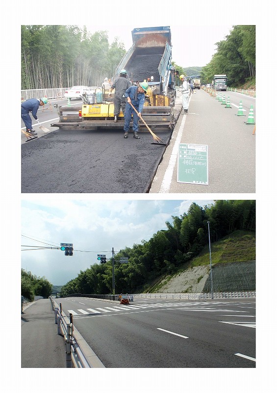 平成20年度　桑部播磨線道路整備に伴う交差点改良工事