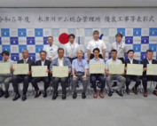 水資源機構表彰式