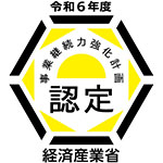令和6年度の事業継続力強化計画認定ロゴ 令和6年度の事業継続力強化計画認定ロゴ