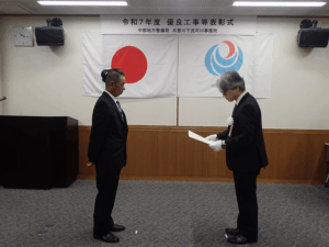 （表彰式）
