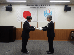 （表彰式）