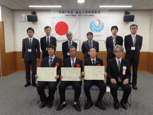 （表彰式）