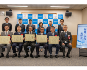 (表彰式)