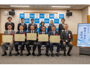 （表彰式）